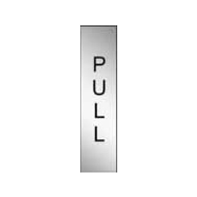 Pull (vertical)